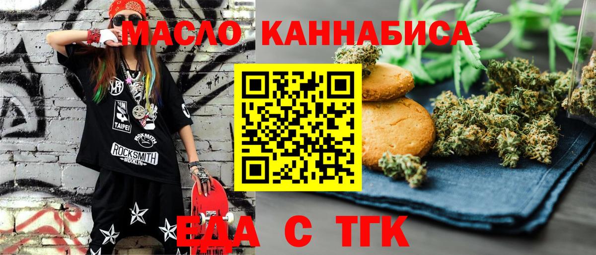 Канабис  Вход с VPN  Мефедрон   ГАШ  Донецк  МЕТАМФЕТАМИН  ГАШИШ  Альфа ПВП СК кристаллы 