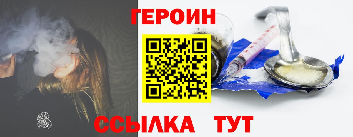 Канабис Донецк