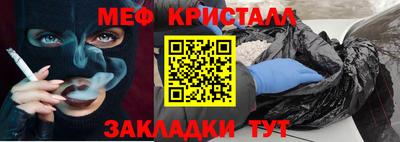 бутират Кумертау