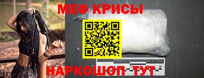 синтетический гашиш Кунгур