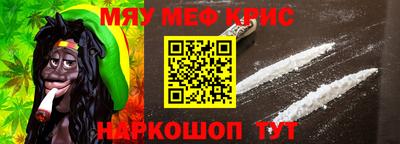 бутират Кумертау