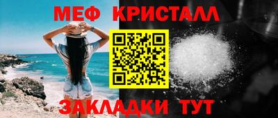бутират Кумертау