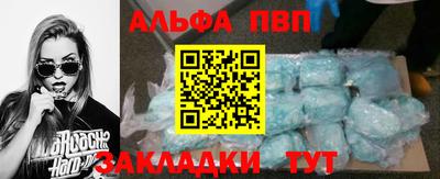 первитин Кулебаки
