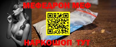 синтетический гашиш Кунгур