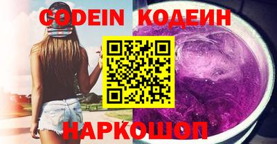 бутират Кумертау