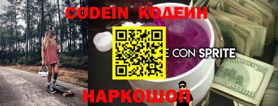 синтетический гашиш Кунгур