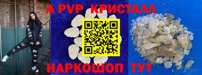 первитин Кулебаки