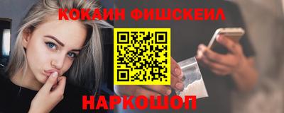 синтетический гашиш Кунгур