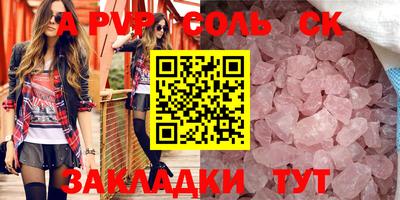 первитин Кулебаки