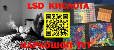 бутират Кумертау