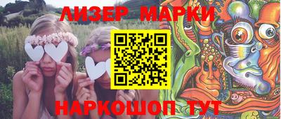 бутират Кумертау