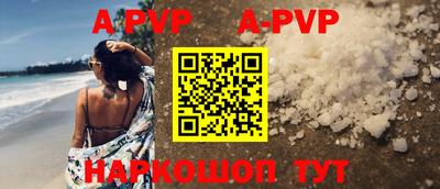 синтетический гашиш Кунгур