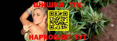синтетический гашиш Кунгур