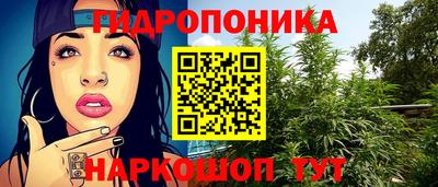 синтетический гашиш Кунгур