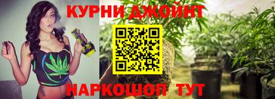 бутират Кумертау