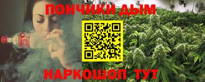 бутират Кумертау