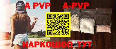 первитин Кулебаки