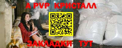 первитин Кулебаки