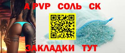 первитин Кулебаки