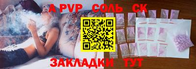 синтетический гашиш Кунгур