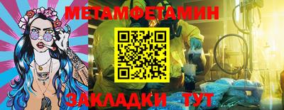 синтетический гашиш Кунгур
