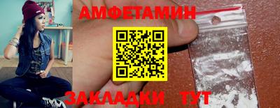 бутират Кумертау