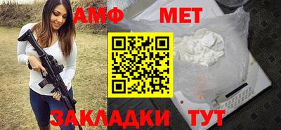 бутират Кумертау