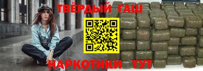 бутират Кумертау