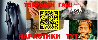 бутират Кумертау