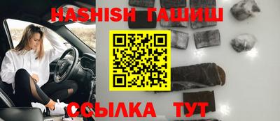 бутират Кумертау