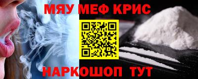 первитин Кулебаки