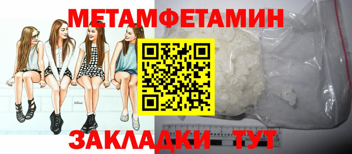 Первитин Декстрометамфетамин 99.9% Донецк