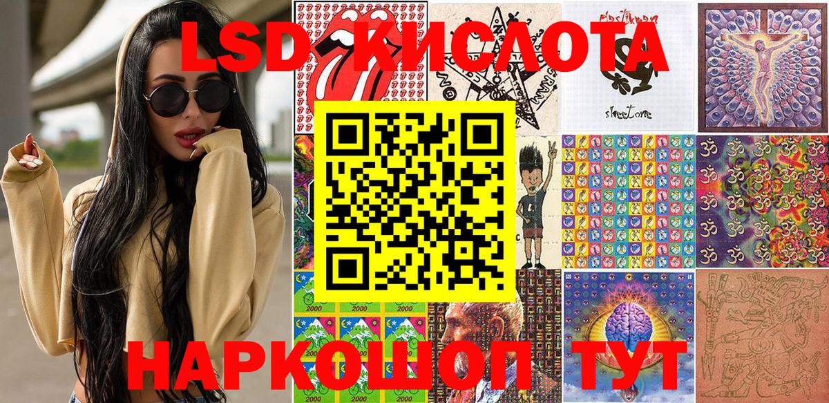 Марки NBOMe 1500мкг  купить наркотик  Марки 25I-NBOMe  Вход с VPN  Донецк  Марки NBOMe 1500мкг 