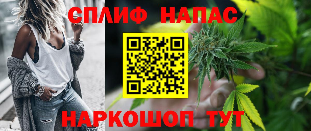 МАРИХУАНА MAZAR  Шишки марихуана конопля  Каннабис OG Kush  Вход с VPN  Донецк 